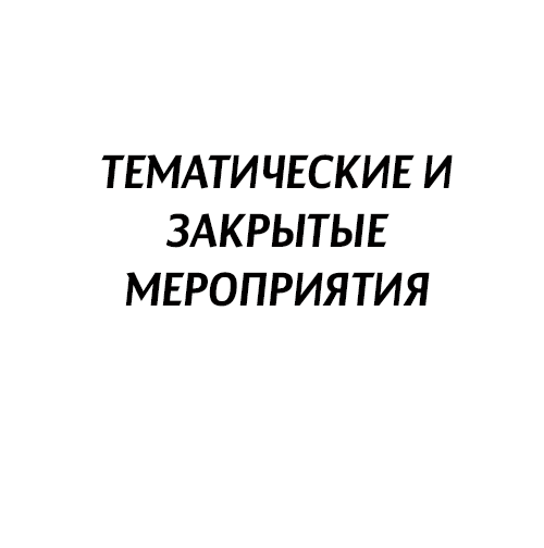 Screen